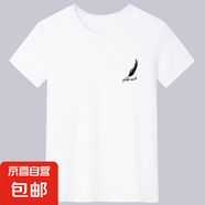 【國(guó)慶愛國(guó)】印花短袖t恤男軍旅國(guó)潮速干半袖T恤上衣服男女情侶裝 牛奶絲-小羽毛白色 3XL