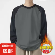美式休閑重磅撞色插肩袖打底衫上衣復(fù)古簡約百搭男女寬松長袖T恤 深灰色 2XL