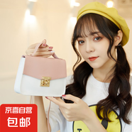小包包時尚撞色女士包包甜美小方包抽繩斜跨單肩包個性手提包 粉色