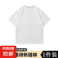 日系ins重磅260g純棉短袖T恤男寬松百搭五分袖打底衫圓領(lǐng)簡(jiǎn)約WZY 白色【單件裝】 XL   建議115-135斤