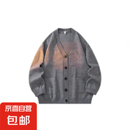 針織開衫外套男秋季慵懶風(fēng)v領(lǐng)毛衣oversize韓系寬松休閑上衣 D38開衫毛衣灰色-XZ L【建議110-135斤】