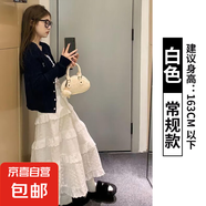 纖怡嬌白色蕾絲蛋糕裙女2025春季新款法式溫柔風(fēng)a字半身裙高腰顯 白色【常規(guī)款】 S 適合（70-95）斤 S