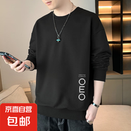 圓領(lǐng)衛(wèi)衣男士春2025夏季新款寬松休閑長袖T恤男款打底衫上 黑色 常規(guī) YM0802 L