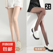 絲襪女防勾絲任意剪菠蘿襪夏季超薄顯瘦連褲襪長筒襪光腿神器 一黑一膚 【兩件裝】