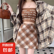 【氣質(zhì)顯瘦】格子半身裙女秋冬高腰復(fù)古風(fēng)遮胯a字裙包臀裙 卡其色 M