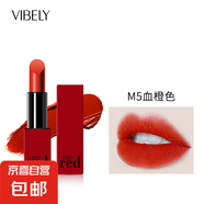 VIBELY紅唇化妝品蜜語啞光霧面口紅絲絨999正紅色中國10色彩妝 M5血橙色