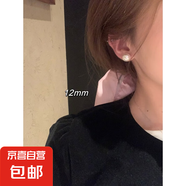 法式仿珍珠耳釘女小眾設計感耳環(huán)簡(jiǎn)約百搭復古氣質(zhì)名媛耳飾 12#珍珠耳釘