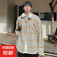 曼迪尚長袖格紋襯衫男生春秋季格子襯衫復(fù)古痞帥多巴胺襯衣男青少 6871黃色 L 【110-125斤】
