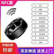 流行時(shí)尚創(chuàng)意感溫戒指韓版學(xué)生個(gè)性潮人創(chuàng)意溫度嘻哈指環(huán)鈦鋼時(shí)尚單身尾戒飾品無需充電 NFC太陽能感應(yīng)【黑】無需充電 10號(hào)直徑19.8一周長62.1MM