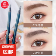 拉線眉筆防水防汗不易掉色爆款眉粉細鴨嘴眉筆眉筆初學者化妝師用 2淺咖+5灰棕-2支送刀片