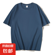 春夏重磅純棉短袖t恤男女純棉復(fù)古厚實(shí)打底衫純色半袖上衣寬松 霧藍(lán)色 JDA34/DT230G 3XL 【170-185斤】
