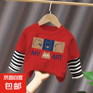 純棉男女童長(zhǎng)袖T恤2025春秋裝新款兒童上衣寶寶韓版洋氣假兩件衫 條紋長(zhǎng)袖~紅色（C103） 120 cm