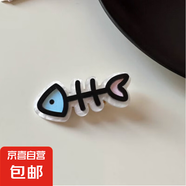 卡通小魚發(fā)夾少女心童趣可愛碎發(fā)夾子側(cè)邊夾頭飾發(fā)飾 6#藍(lán)色骨頭