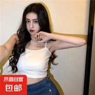 吊帶背心女內(nèi)搭短款內(nèi)搭露臍辣妹外穿打底小背心女ins 細(xì)帶：白色 小碼【70-99斤】