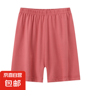 夏季冰涼透氣五分褲短褲兒童男女童運(yùn)動(dòng)褲速干褲薄款潮中褲時(shí)尚 粉色 ZXS短褲 150 CM