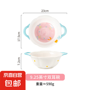 【摩登主婦同源】浮雕郁金香碗釉下彩餐具喬遷結(jié)婚送禮套裝盤子碗 花顏悅色9.25寸雙耳碗