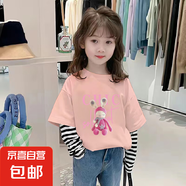 女童長袖t恤純棉春秋款兒童中大童假兩件上衣女孩打底衫條紋體恤 G2345粉色 90