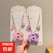 兒童公主項(xiàng)鏈飾品玩具照相機(jī)投影女童首飾卡通女孩三麗鷗手鏈串珠 美樂蒂+紫悅【投影相機(jī)】