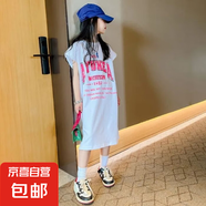 【女童連衣裙】夏季2025新款中大童韓系長(zhǎng)款背心裙兒童印花T恤裙 白色 160