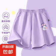 短褲女童2025新款爆款外穿夏季休閑五分褲潮酷兒童夏天褲子薄款 兔天使K香芋紫 140