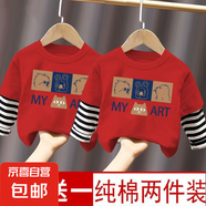 純棉男女童長(zhǎng)袖T恤2025春秋裝新款兒童上衣寶寶韓版洋氣假兩件衫 條紋長(zhǎng)袖~紅色+紅色（C103） 100 cm