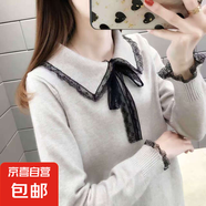 半高領(lǐng)毛衣女打底春季新款套頭針織衫 翻領(lǐng)白色 均碼 【建議80-150斤】