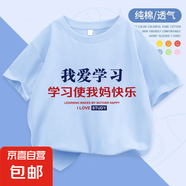 兒童純棉短袖t恤2025夏季韓版洋氣中大童寬松男女童卡通半袖上衣 藍色 2361 160