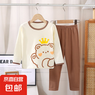 兒童秋季新款保暖內(nèi)衣套裝男女童卡通動漫休閑內(nèi)搭寶寶可愛印花裝 KS4卡通秋衣套裝-咖色小熊 90碼（建議身高80-90cm)