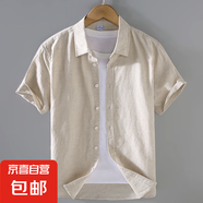 左斯客夏季男士口袋短袖亞麻襯衫男休閑棉麻薄款半袖襯衣開(kāi)衫上衣 無(wú)口袋 原麻色 M86 L