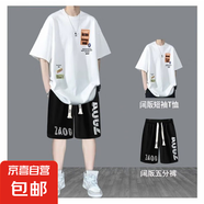 青少年純棉夏季運(yùn)動(dòng)套裝男初中高中學(xué)生短袖衣服夏裝帥氣大童男裝 GF20232-3-T1-K1白色套裝 L （115-130斤）