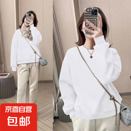 【純色百搭】圓領(lǐng)衛(wèi)衣女上衣正肩休閑寬松打底衫秋冬長(zhǎng)袖 白色 L碼