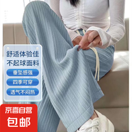 云朵針織闊腿褲女春秋2025年新款高腰垂感窄版直筒白色休閑拖地褲 淡藍 均碼(80-140斤)