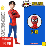 蜘蛛俠衣服緊身衣COS戰(zhàn)衣奧特曼童裝兒童男孩套裝鋼鐵俠服裝 超凡蜘蛛俠連體衣+頭套 120