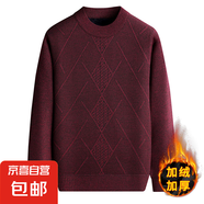 中老年加絨加厚毛衣男士秋冬季中年爸爸裝打底衫冬季圓領(lǐng)保暖衣男 W02酒紅色（加絨加厚） M 【建議90-110斤】
