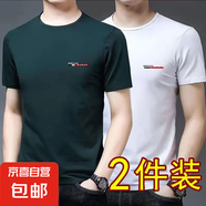 男士短袖t恤男夏季新款運(yùn)動(dòng)潮圓領(lǐng)休閑半袖T男裝2506 兩件裝3： (短GR墨綠+GR白) 2XL 建議135-150斤