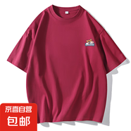 2025短袖T恤夏季男生純棉印花重磅寬松潮流半袖打底體恤男女同款 酒紅-機(jī)器小狗 600 2XL