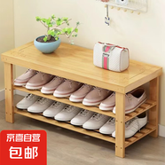 竹中煌換鞋凳可坐式穿鞋凳家用進(jìn)門(mén)口簡(jiǎn)約現代小鞋架楠竹換鞋凳穿 原色127四層帶靴位