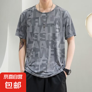 短袖迷彩t恤男夏季寬松圓領(lǐng)印花體恤衫潮流百搭休閑半袖上衣T恤D 陸貳玖999灰色 M