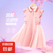 【兒童公主裙】女童夏季2025新款polo短袖公主裙小女孩洋氣學(xué)院 兔美美K粉 120
