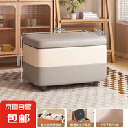 RNGIG換鞋凳可坐門口家用矮凳床邊收納凳放衣凳收納箱長條儲物凳 【皮質(zhì)可儲物】灰白拼色40*28*28