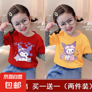 女童純棉T恤2025女孩時(shí)尚拼接長袖上衣卡通庫洛米洋氣假兩件打底t 【拼接】紅色W61+黃色W65 100 cm (建議身高85-95CM)