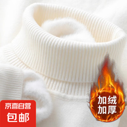 加絨保暖高領(lǐng)一體絨毛衣男秋冬2024翻領(lǐng)打底針織衫休閑上衣厚商務(wù) 【加絨】369高領(lǐng)毛衣-白色 2XL 145-160斤