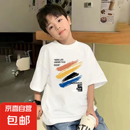 男童短袖T恤2025新款中大童寬松夏裝潮兒童休閑印花體恤男孩上衣 白色 2397 160