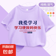 兒童純棉短袖t恤2025夏季韓版洋氣中大童寬松男女童卡通半袖上衣 紫色 2361 150