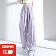 2025新款女夏季薄款腰垂感休閑舒適百搭冰絲寬松褲小個(gè)子拖地長(zhǎng)褲 紫色-高個(gè)子 L