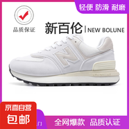新百倫同款運(yùn)動(dòng)鞋夏季透氣網(wǎng)鞋防滑厚底情侶574復(fù)古休閑跑步鞋 新百倫574米白 38