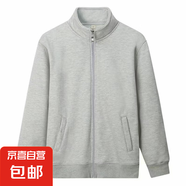 立領(lǐng)拉鏈衛(wèi)衣男女同款開衫夾克衛(wèi)衣男士外套秋冬季男裝上衣服百搭 灰色 4XL