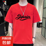 啄木鳥純棉短袖t恤男士圓領(lǐng)體恤夏季薄款潮流寬松休閑半袖上衣男T 2018紅色 5XL 推薦【186-200斤】