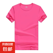 柯菲沃便宜的冰絲短袖t恤男夏季速干大碼運動上衣服透氣寬松百搭 穩(wěn)-T22粉色（網(wǎng)眼短袖） L （建議100-125斤以內）