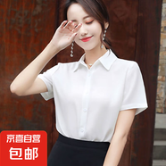 法式通勤短袖襯衫白色女小眾氣質(zhì)純色寬松2025夏新款藍色緞面襯衣 9908白色【優(yōu)質(zhì)雪紡】 M 【推薦96-110斤】